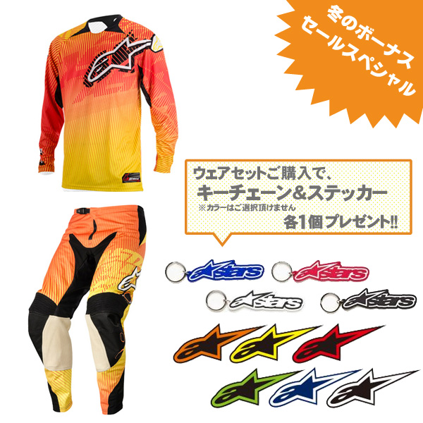 PLSALSET6