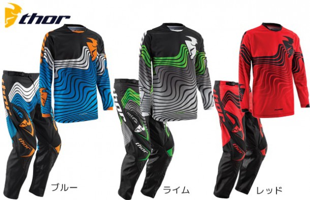 2015sp_thor_set