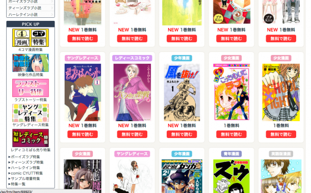 スクリーンショット 2015-02-27 13.14.15