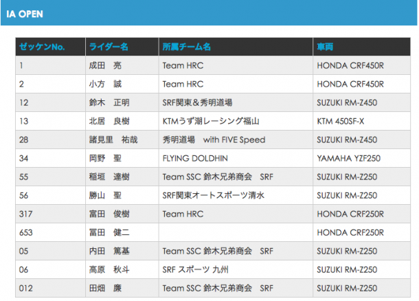 スクリーンショット（2015-02-26 13.34.21）
