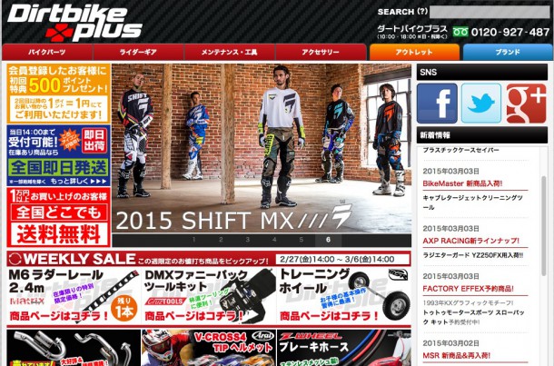 スクリーンショット 2015-03-03 21.56.59