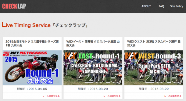 スクリーンショット（2015-04-02 16.29.24）