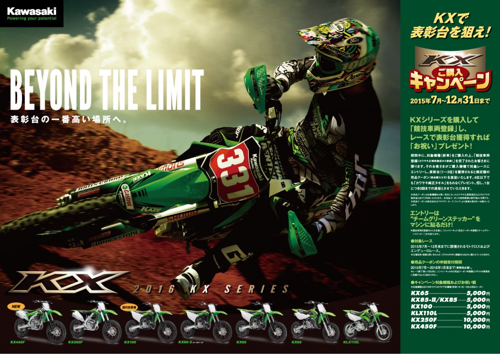 15KXcampaign