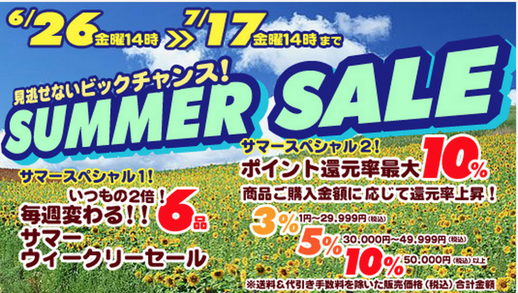 スクリーンショット 2015-06-25 10.39.07