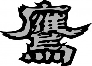 taka