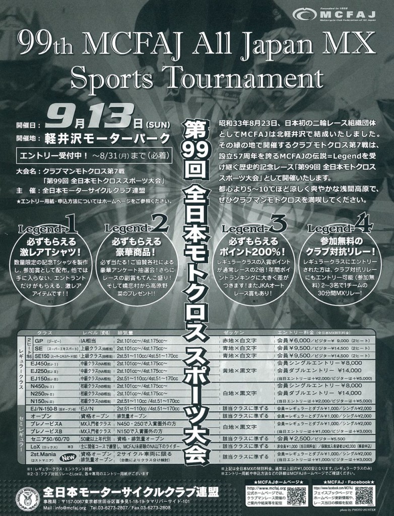 20150731190645