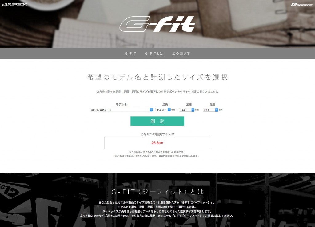スクリーンショット 2015-07-03 6.05.36