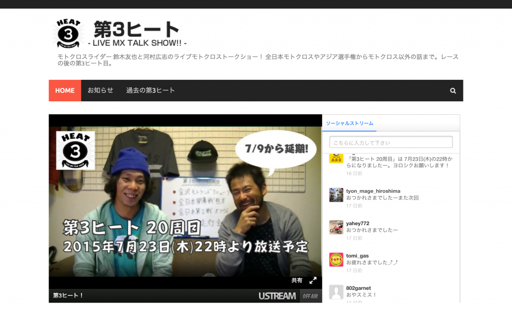スクリーンショット 2015-07-06 8.58.39