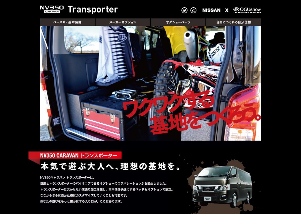 スクリーンショット 2015-07-30 8.05.47
