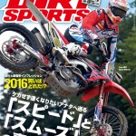 ダートスポーツ2015年10月号