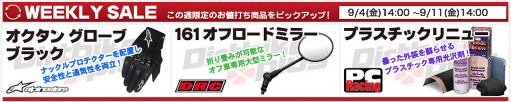スクリーンショット 2015-09-07 9.03.24
