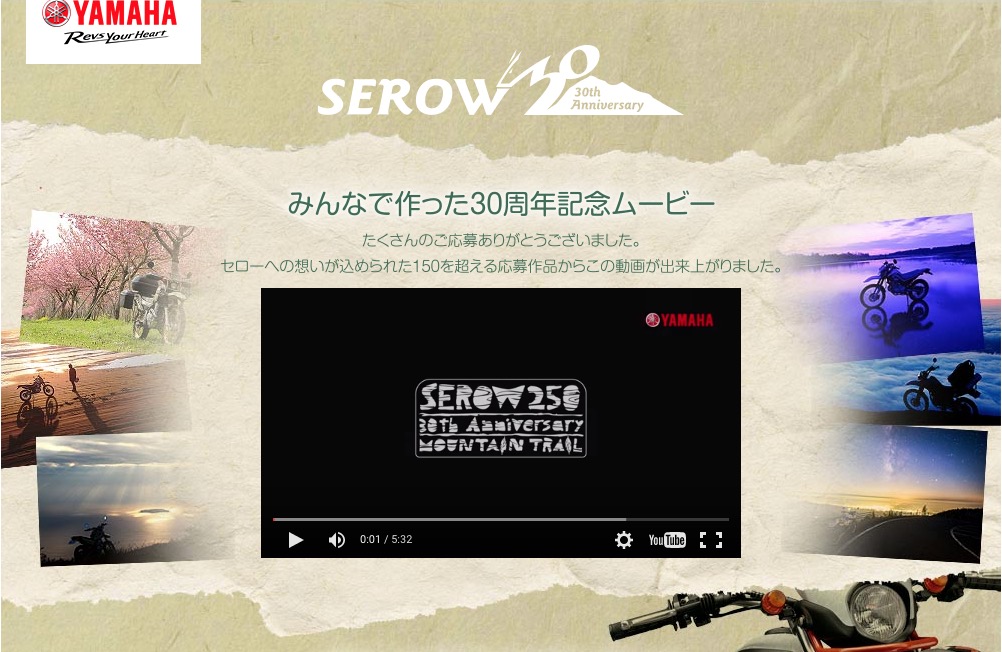 スクリーンショット 2015-09-01 10.01.16