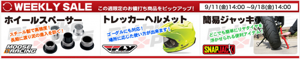 スクリーンショット 2015-09-13 21.26.52