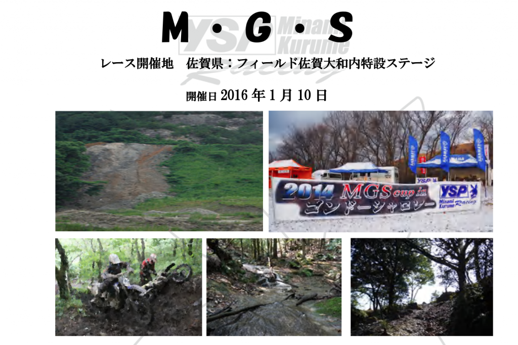 スクリーンショット 2015-09-07 9.12.48