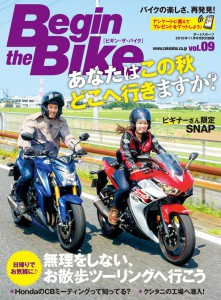 BTB09_DS