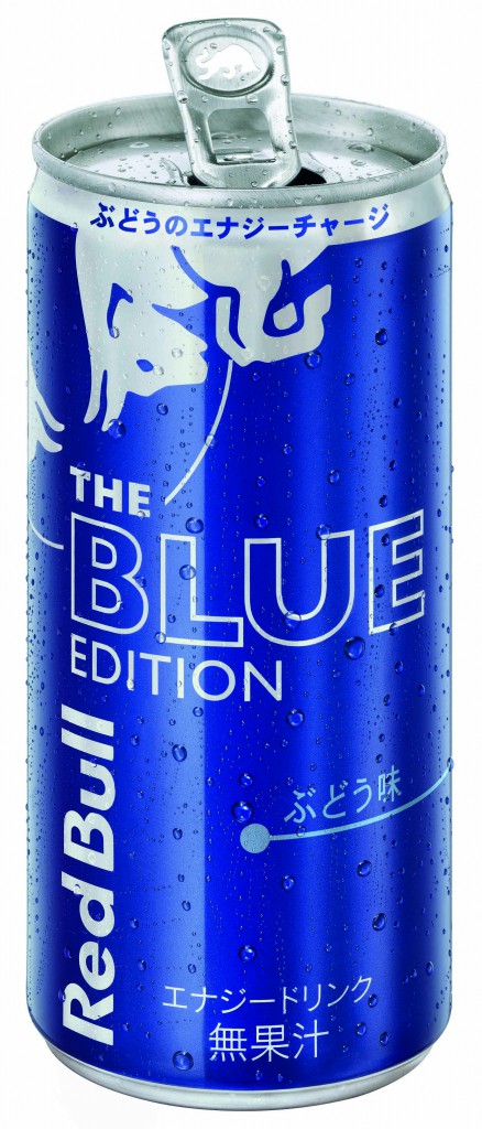 JP_185_RBSE_blue_SingleUnit_open_cold