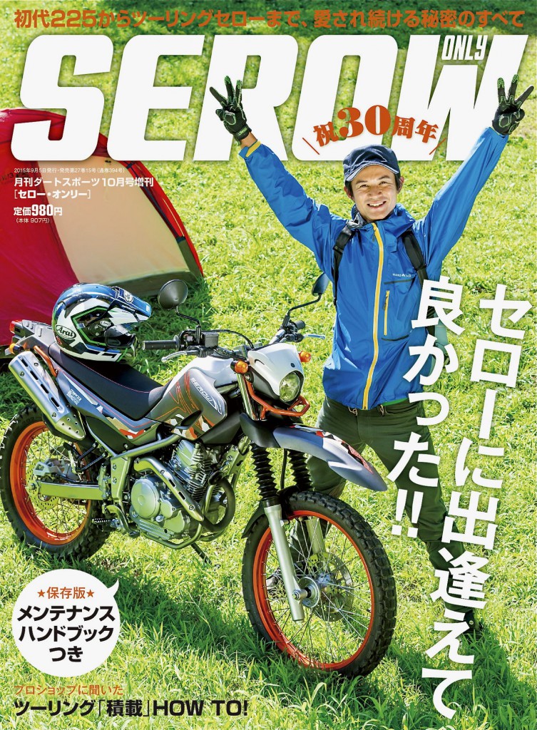 SER_h1