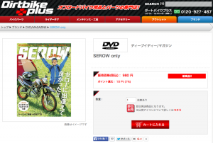 スクリーンショット（2015-09-17 16.21.06）