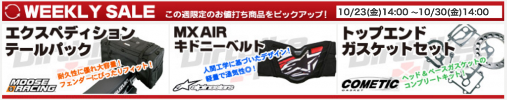 スクリーンショット 2015-10-26 9.08.43