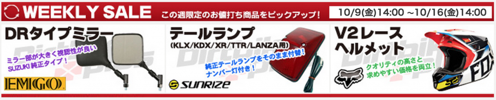 スクリーンショット 2015-10-12 20.39.07