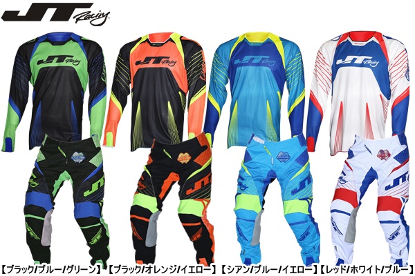 JT Racing モトクロスパンツとジャージのセット　青色/黄色 JT Racingの'16モデルが発売 | DIRTSPORTS