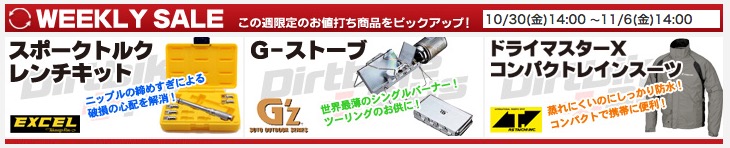 スクリーンショット 2015-11-02 10.42.41