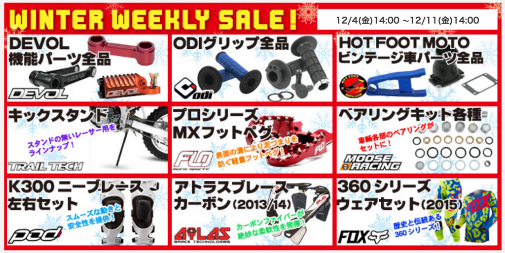 スクリーンショット 2015-12-07 9.21.42