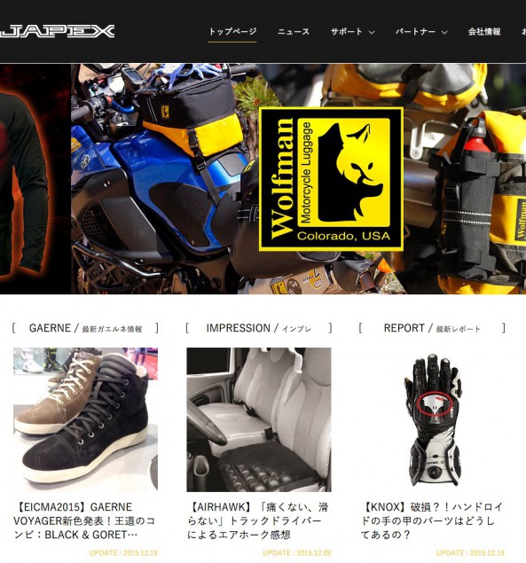 スクリーンショット 2015-12-24 12.18.04