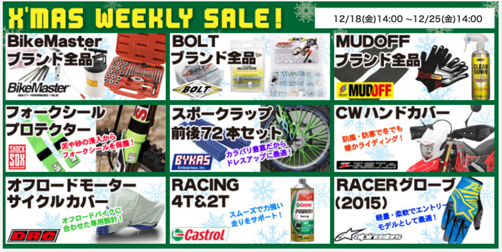 スクリーンショット 2015-12-18 15.11.39