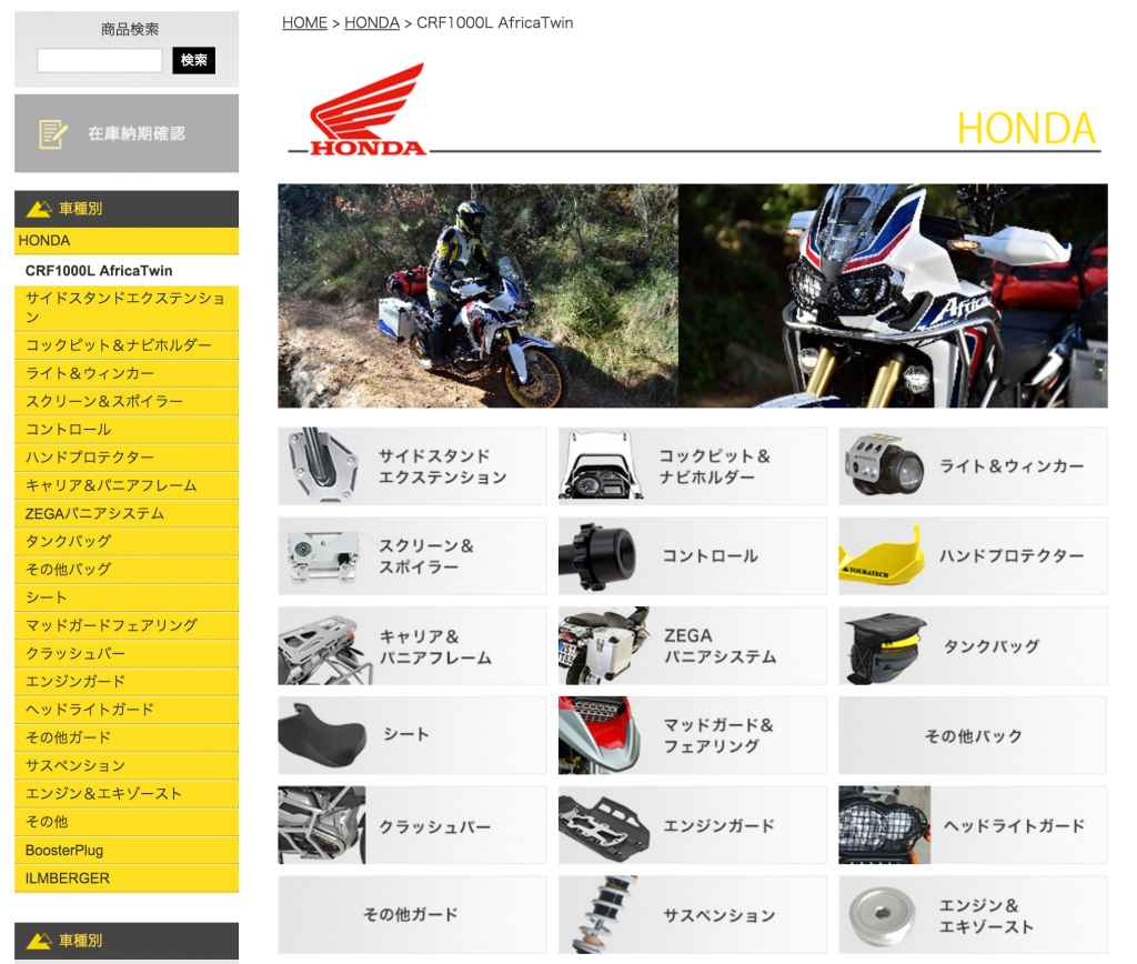 スクリーンショット 2016-02-22 12.25.33