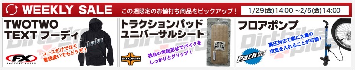 スクリーンショット 2016-02-02 10.20.53