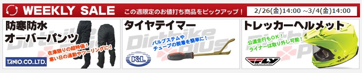 メット