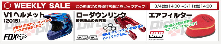 スクリーンショット 2016-03-08 6.44.54