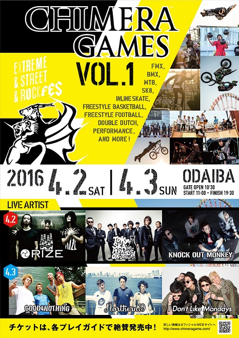 A4_Omote