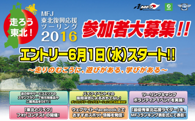 スクリーンショット 2016-03-30 15.26.54
