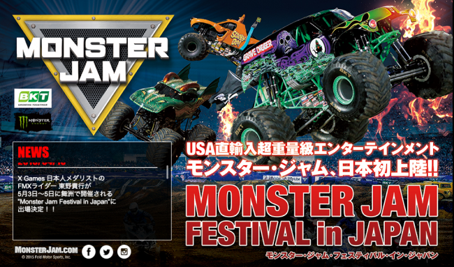 スクリーンショット 2016-04-18 10.56.52