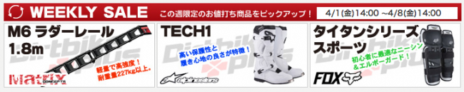 スクリーンショット 2016-04-05 15.32.03
