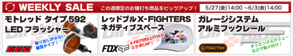 スクリーンショット 2016-05-27 15.53.14