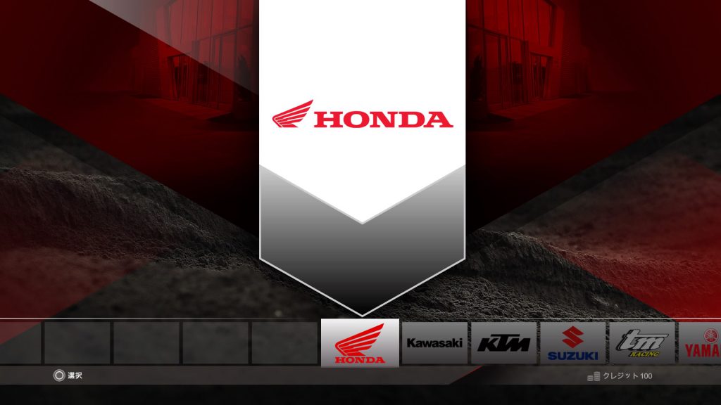 MXGP2 - The Official Motocross Videogame_20160330122813