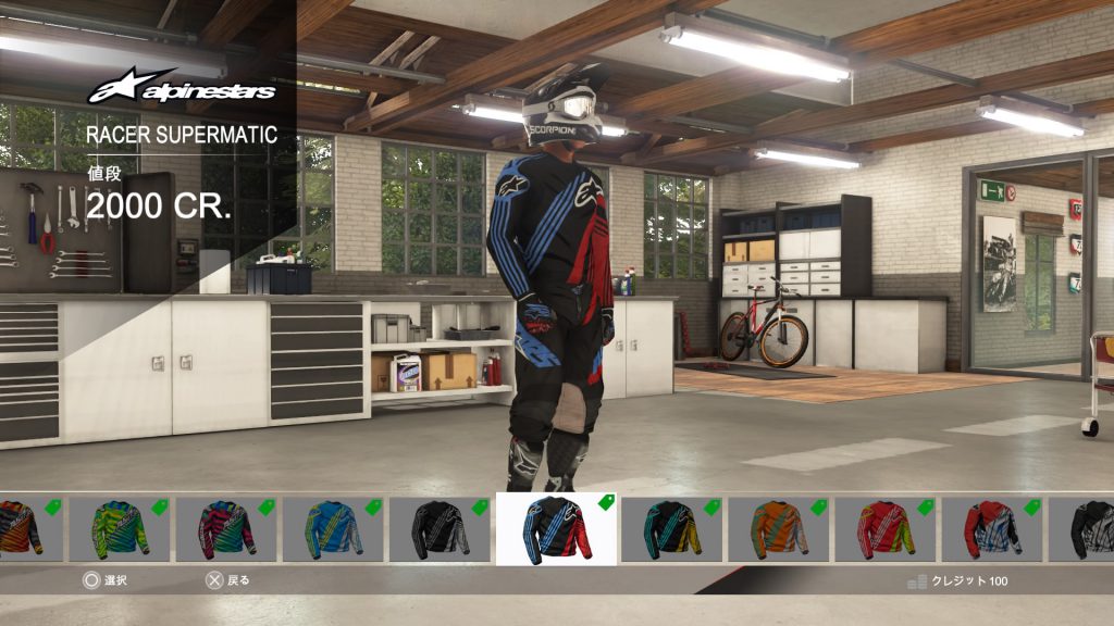 MXGP2 - The Official Motocross Videogame_20160330123030