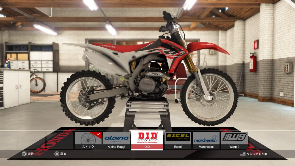 MXGP2 - The Official Motocross Videogame_20160330123632