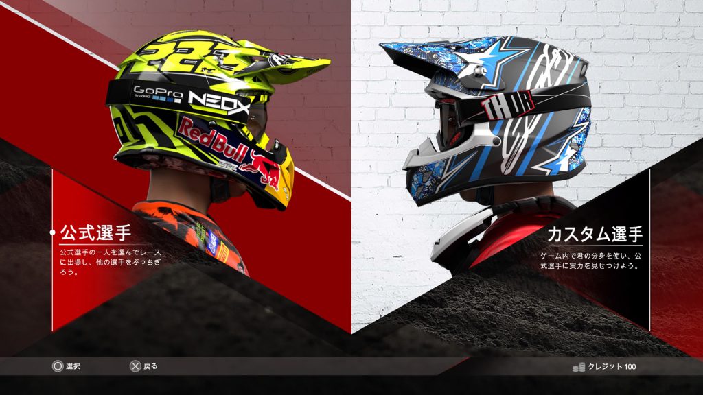 MXGP2 - The Official Motocross Videogame_20160330123833