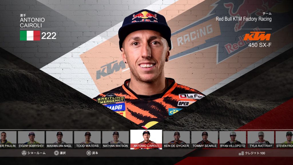MXGP2 - The Official Motocross Videogame_20160330123857