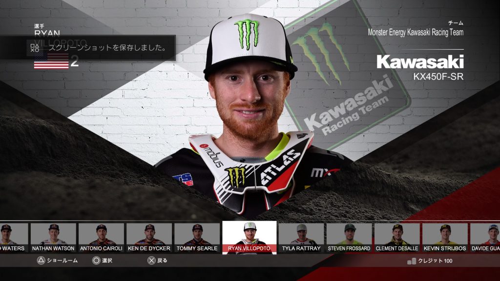 MXGP2 - The Official Motocross Videogame_20160330123903