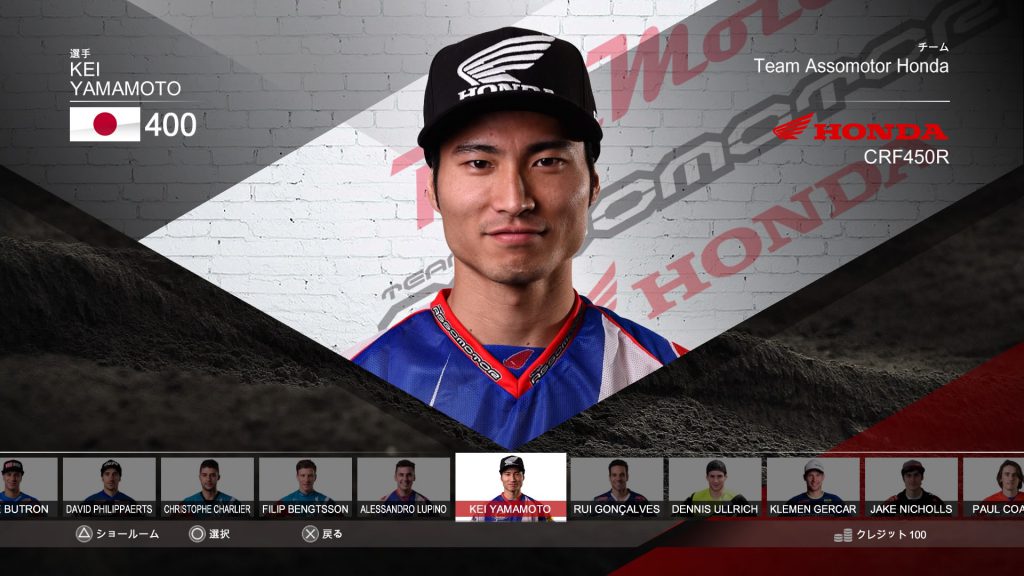 MXGP2 - The Official Motocross Videogame_20160330123914