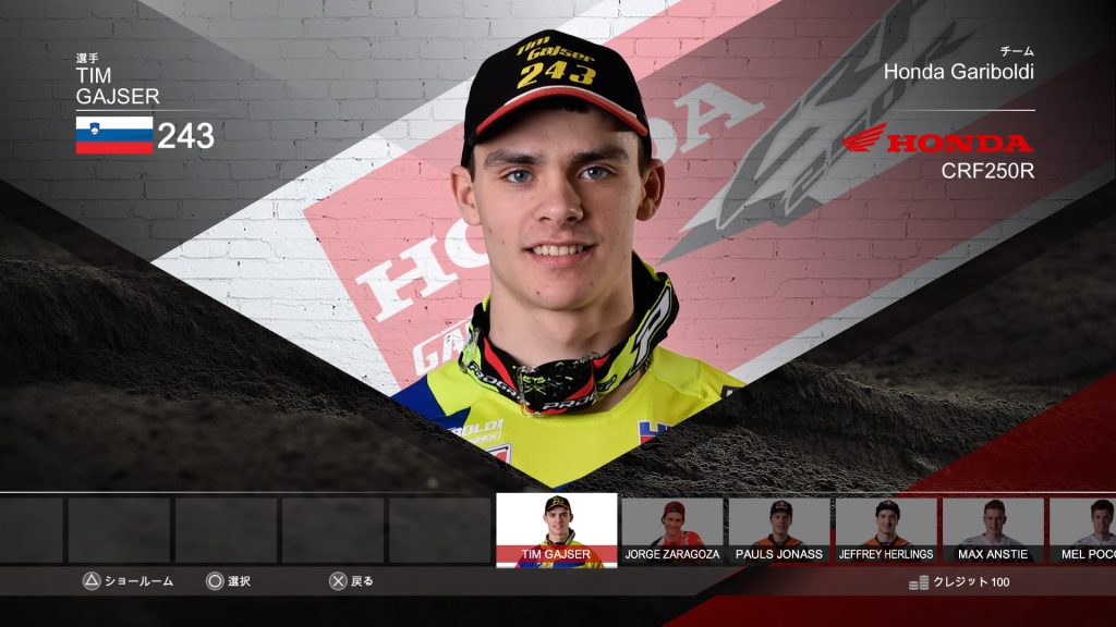 MXGP2 - The Official Motocross Videogame_20160330123924