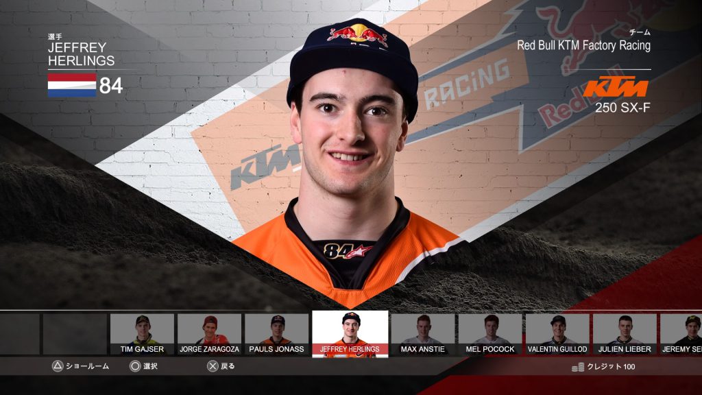 MXGP2 - The Official Motocross Videogame_20160330123931