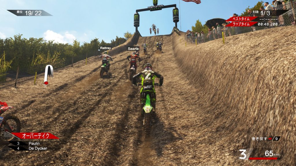 MXGP2 - The Official Motocross Videogame_20160330124231