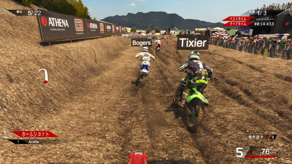 MXGP2 - The Official Motocross Videogame_20160330124931