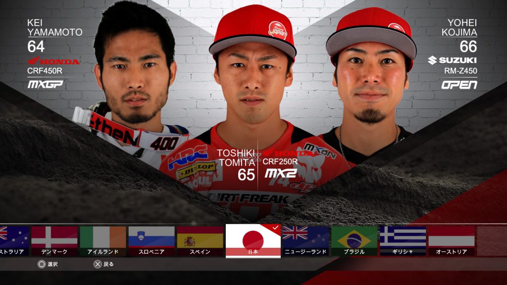 MXGP2 - The Official Motocross Videogame_20160330125927